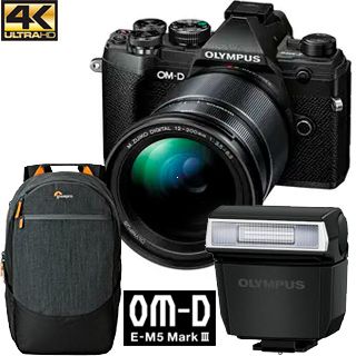 Olympus OM-D E-M5 Mark III + 12-200mm black